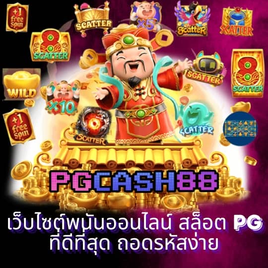 ตรง998