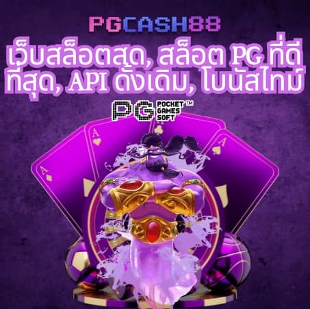 ตรง998