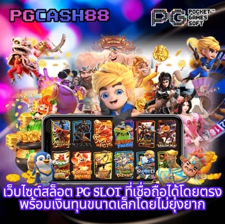 ตรง998