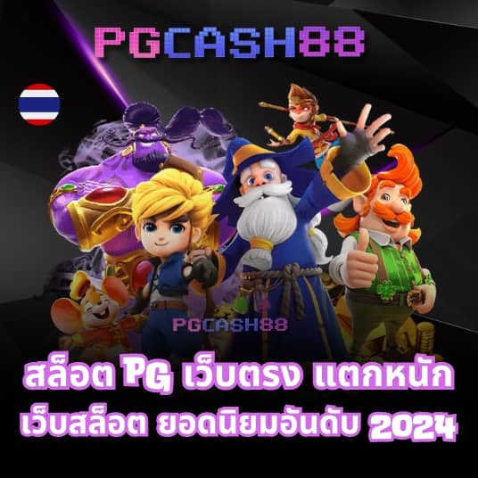 ตรง998