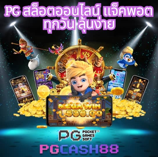 ตรง998