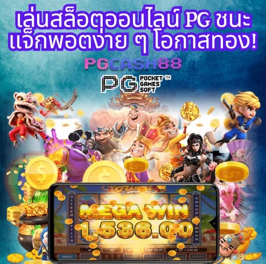 ตรง998
